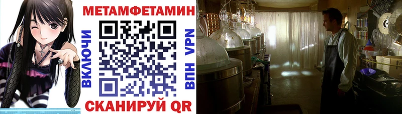 где найти   blacksprut как войти  АМФЕТАМИН Розовый  Подольск 