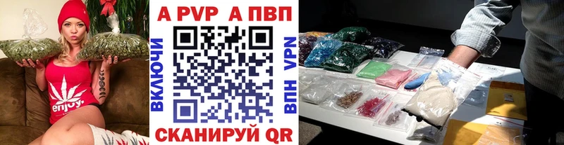 А ПВП кристаллы  Подольск 