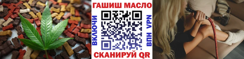 Еда ТГК марихуана Подольск