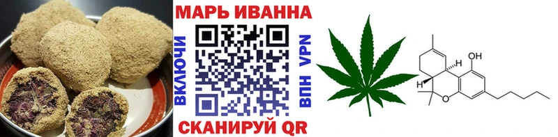 Печенье с ТГК конопля  omg рабочий сайт  Подольск 