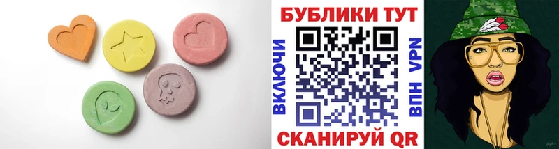 Экстази VHQ Подольск