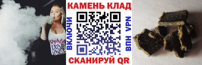 ГАШИШ Изолятор  где найти наркотики  Подольск 