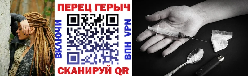 где продают наркотики  Подольск  ОМГ ОМГ рабочий сайт  Героин гречка 