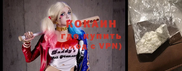 альфа пвп VHQ Алексин