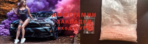 наркотики Алзамай