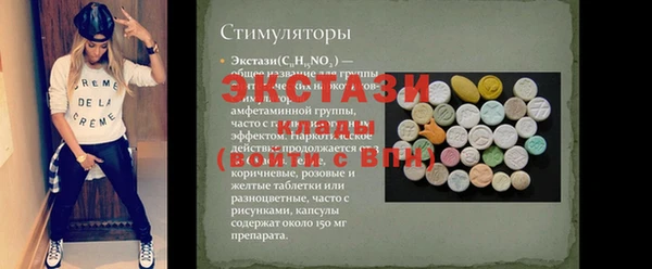 альфа пвп VHQ Алексин