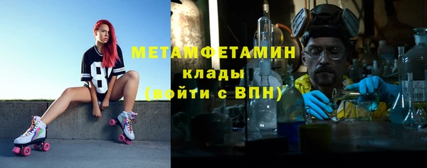 мефедрон Алексеевка