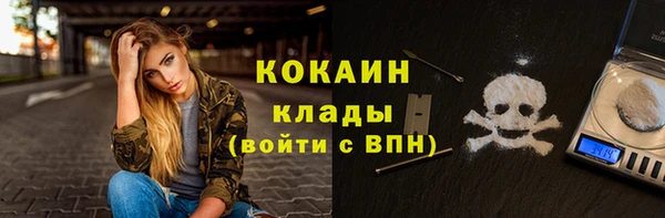 бутират Абаза