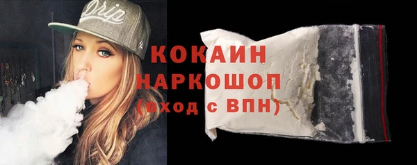 гашиш Абдулино