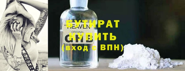 гашиш Абдулино
