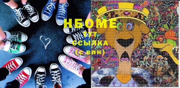 альфа пвп VHQ Алексин
