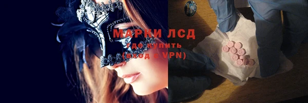 гашиш Абдулино