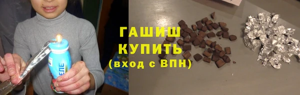 мефедрон Алексеевка