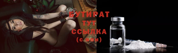 каннабис Гусиноозёрск