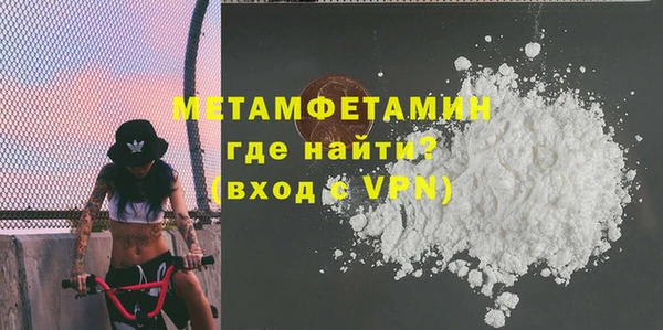 гашиш Абдулино