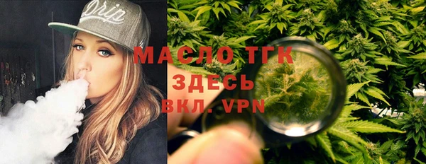 бутират Абаза