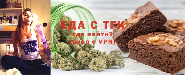 стаф Абинск