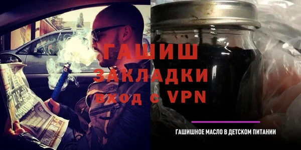 гашиш Абдулино