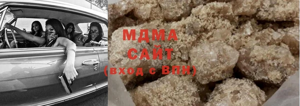 стаф Абинск
