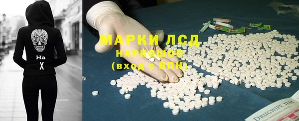стаф Абинск
