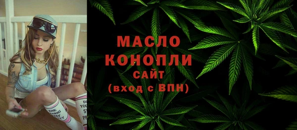 бутират Абаза