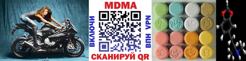 МДМА crystal  даркнет сайт  Подольск 