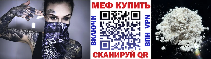 Мефедрон мука закладка Подольск