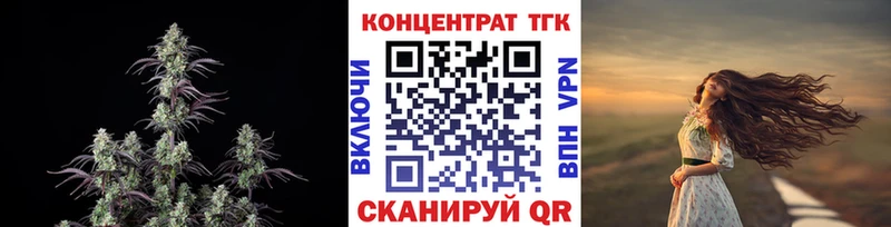 ТГК вейп  сайты даркнета официальный сайт  Подольск  наркотики 